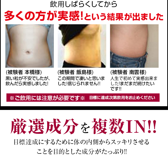 スーパーカットボディーの特徴3 スーパーカットボディーの特徴3