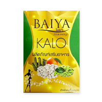 BAIYA KALȌi摜