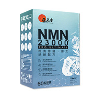 NMN23000+vAeBbg̏i摜